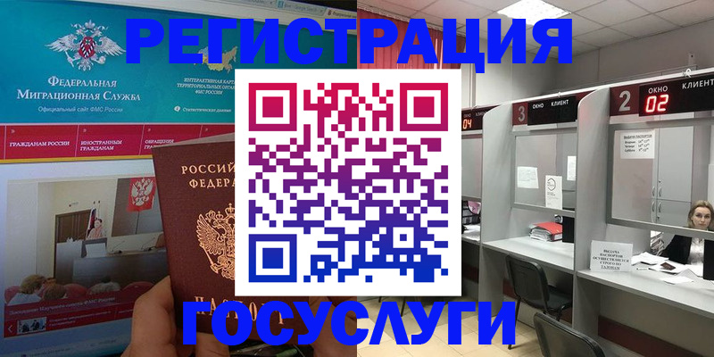 временная регистрация купить в Сольцах