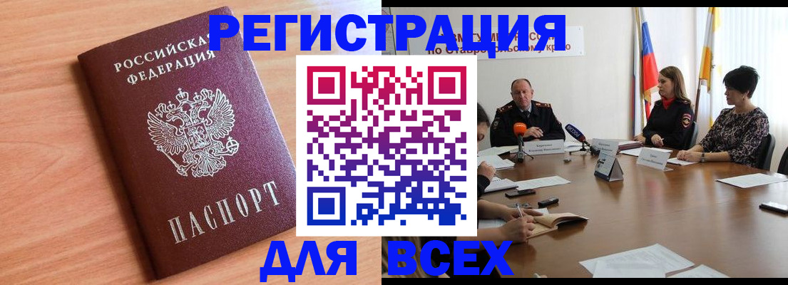 прописка в квартире в Сольцах